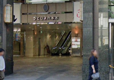 湘南美容クリニック六本木院の二重整形の口コミ評判