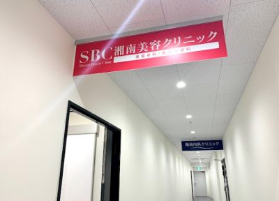 湘南美容クリニック六本木院の二重整形の口コミ評判